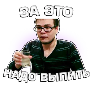 🍺