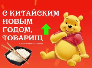 @GIFSTIKI * Всратые Открытки :: @fStikBot