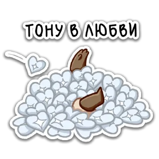 ❤️