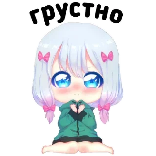 🥺