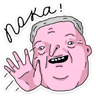 👋