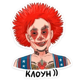🤡