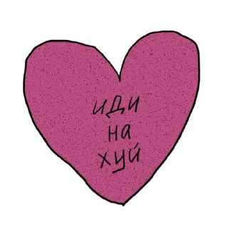 ❤️