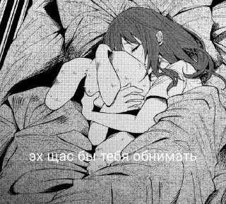 😪