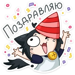 🥳