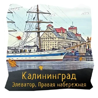 ⛴