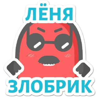 😡
