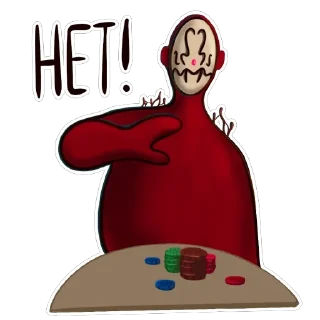 👎