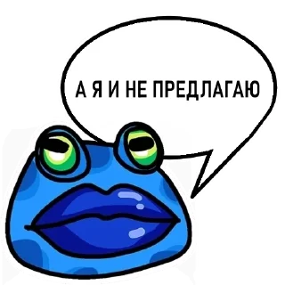 🐸