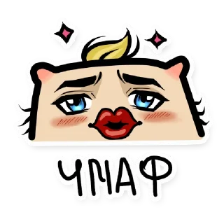 💋