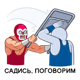 Лучадор Бобо  :: @stickroom