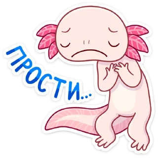 🥺
