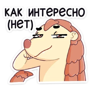😐