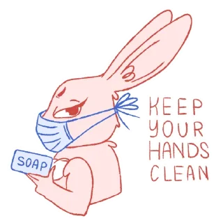 😷