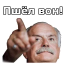 ☝