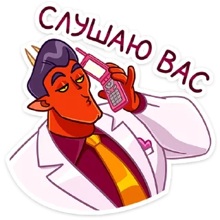 ☎️