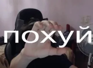 😡