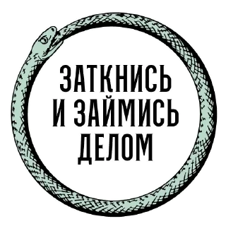 Start @stickersb2b