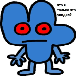 😖