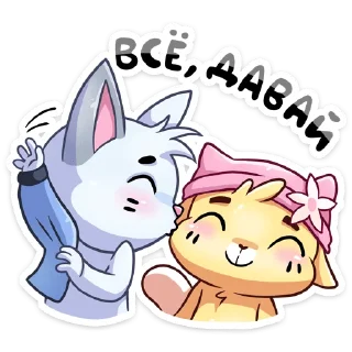 😘