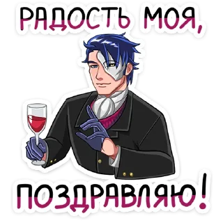 🥳