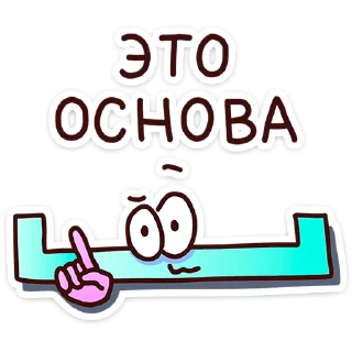 ☝️