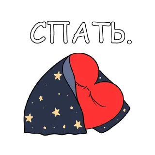 😴