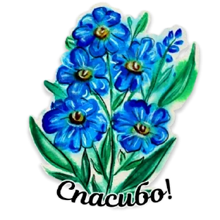 💐
