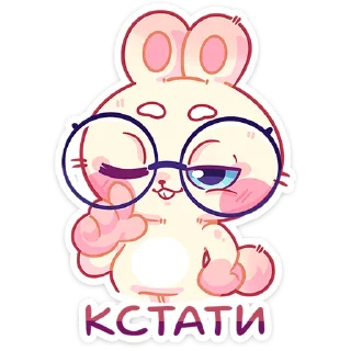 🤓