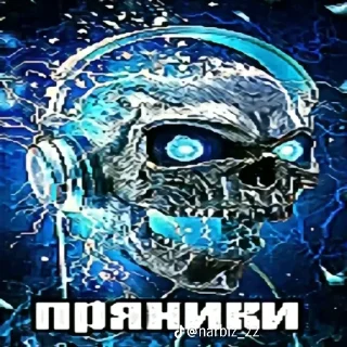🫚