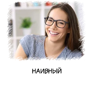 🤓