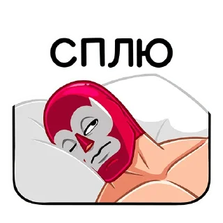 😴