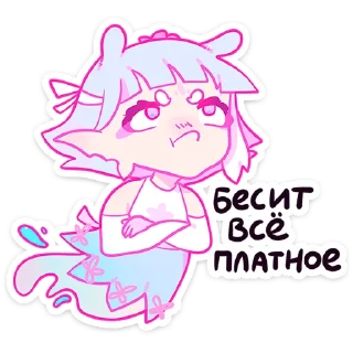 😠