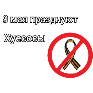 🚫