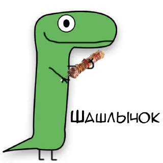🍖