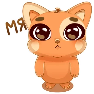 🥺