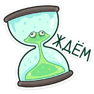 ⏳