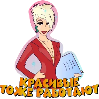 👩‍💼