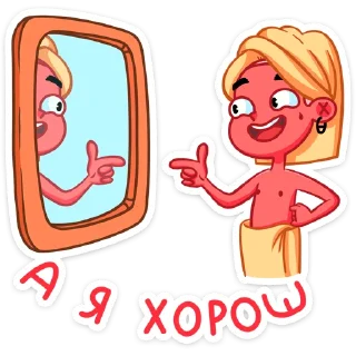 😉