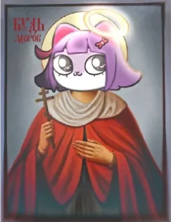 👼