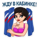 😏