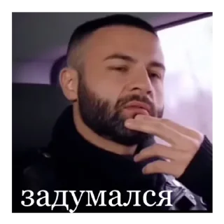 🤨