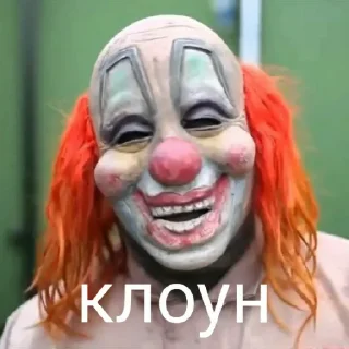 🤡