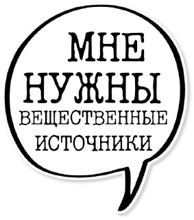 💬
