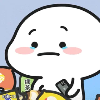 😢