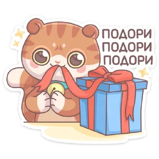🎁