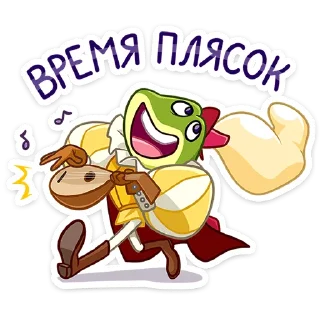 🐸