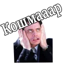 😱