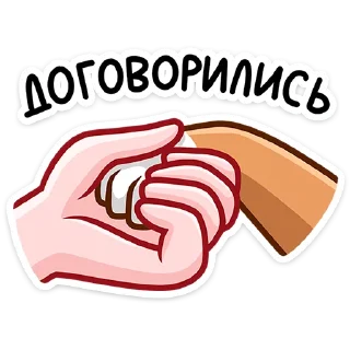 🤝