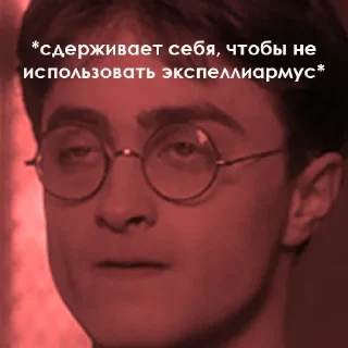 😡